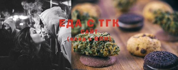 MDMA Богородск