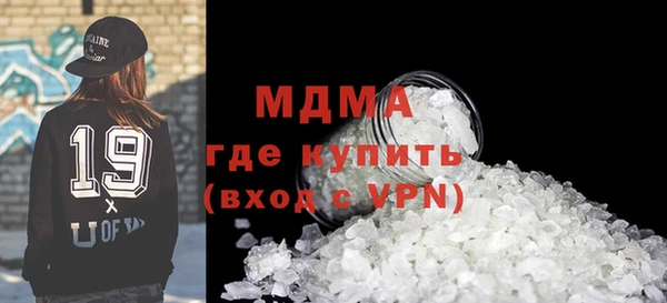 MDMA Богородск