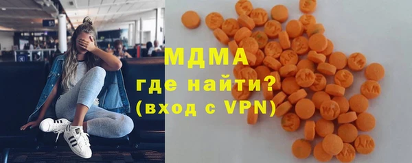 MDMA Богородск