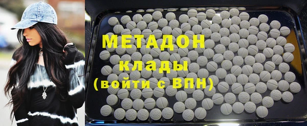 MDMA Богородск