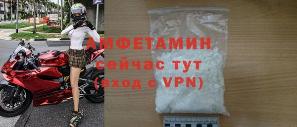 MDMA Богородск