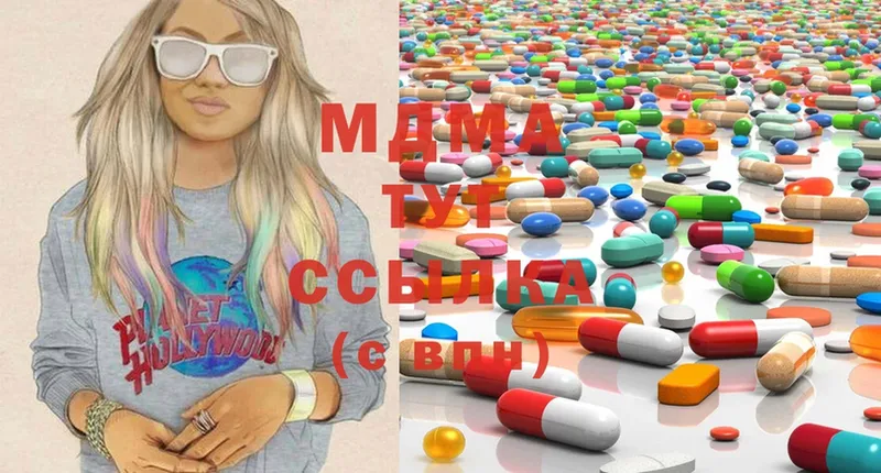 MDMA VHQ  Электросталь 